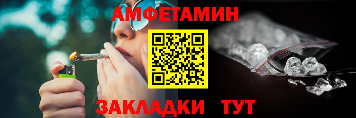 АМФ 97% Аргун
