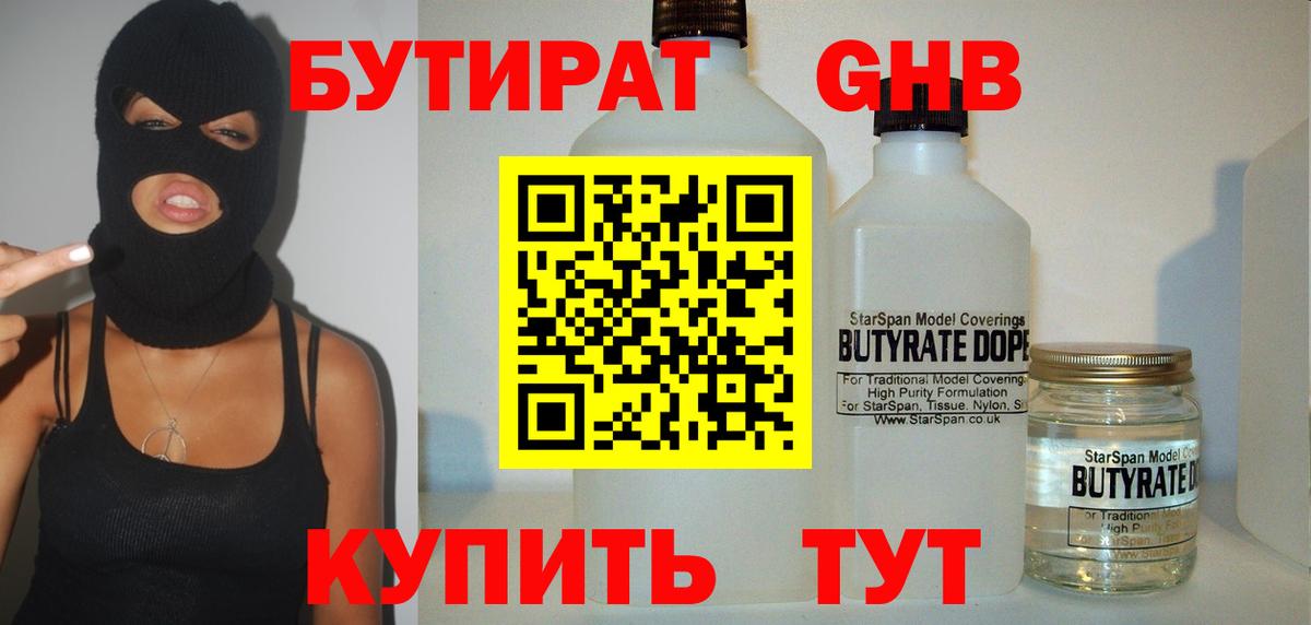 Codein Аргун