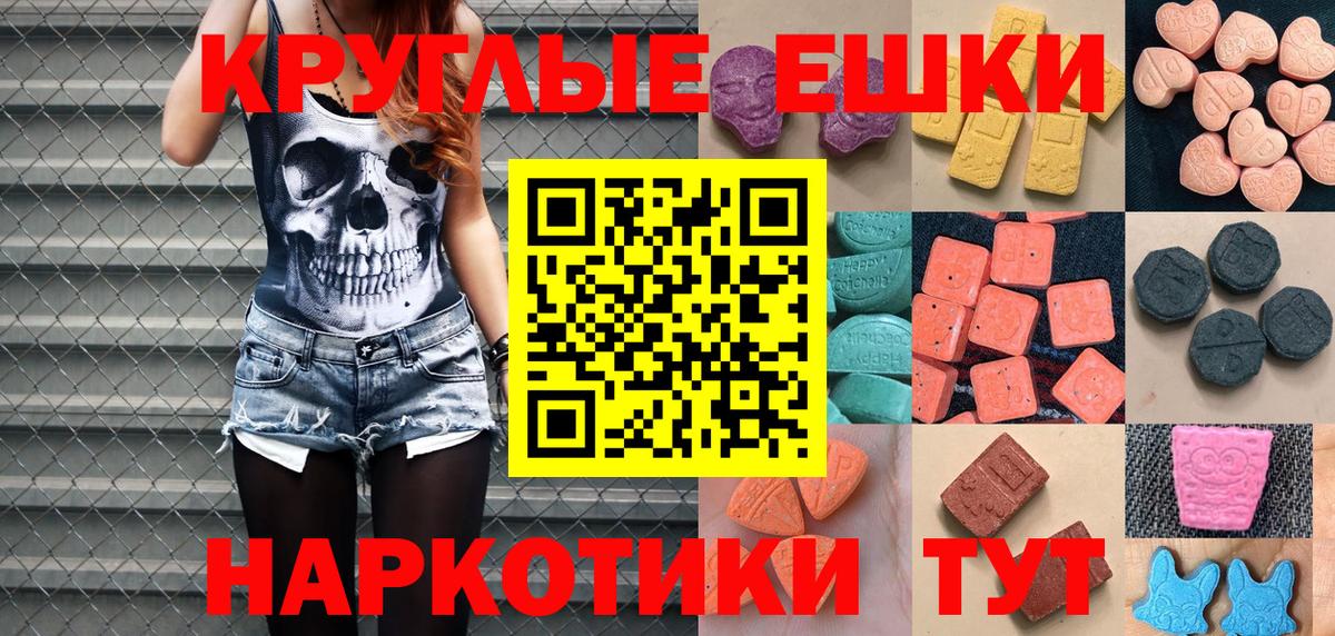 Аргун  KRAKEN онион  дарнет шоп  ЭКСТАЗИ TESLA  Вход с VPN  Ecstasy 