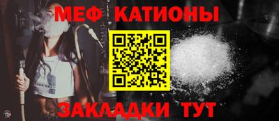 MESCALINE Аргун
