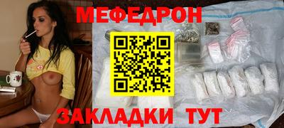 стафф Беслан