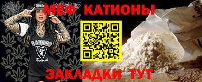 MESCALINE Аргун