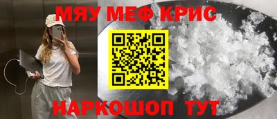 MESCALINE Аргун