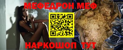 экстази Апшеронск