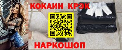 MESCALINE Аргун