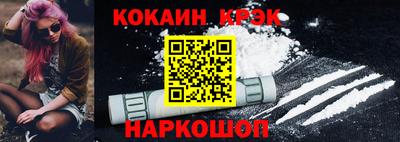 MESCALINE Аргун