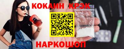 экстази Апшеронск