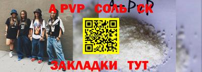 apvp Апрелевка