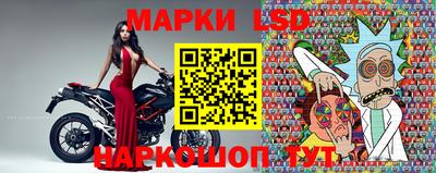 экстази Апшеронск