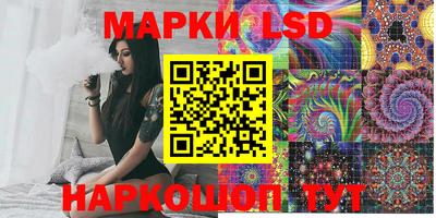 MESCALINE Аргун