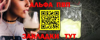 экстази Апшеронск