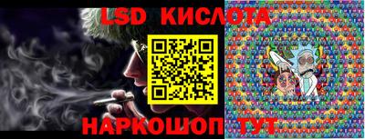 экстази Апшеронск