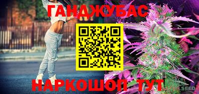 MESCALINE Аргун