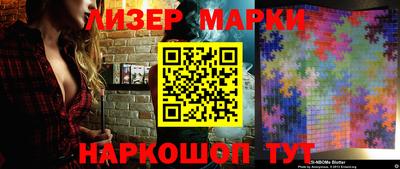 экстази Апшеронск