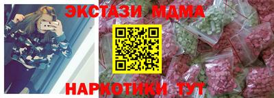 MESCALINE Аргун