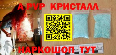 экстази Апшеронск