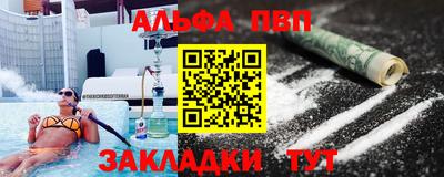 экстази Апшеронск