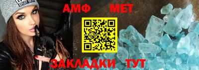 экстази Апшеронск