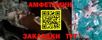 экстази Апшеронск