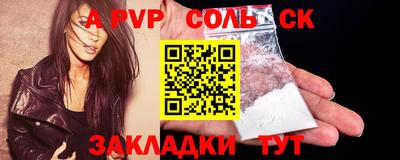apvp Апрелевка