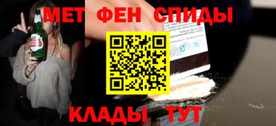 экстази Апшеронск