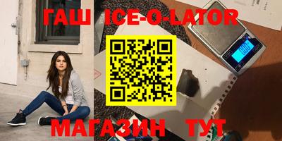 MESCALINE Аргун