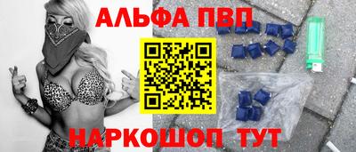 MESCALINE Аргун