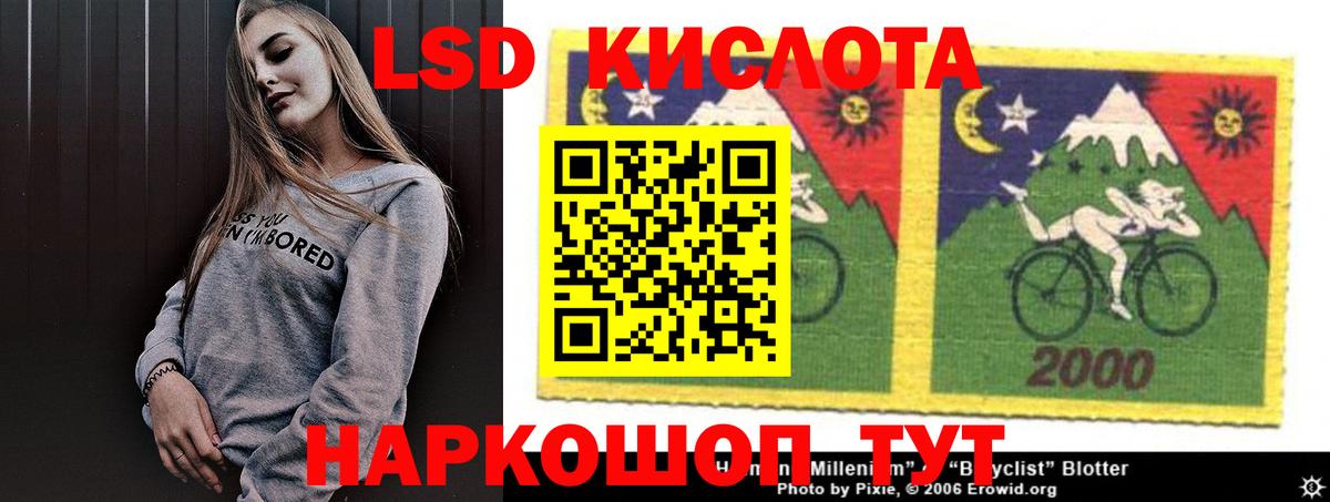 Аргун  Лсд 25 экстази кислота  ЛСД экстази ecstasy  Вход с VPN 