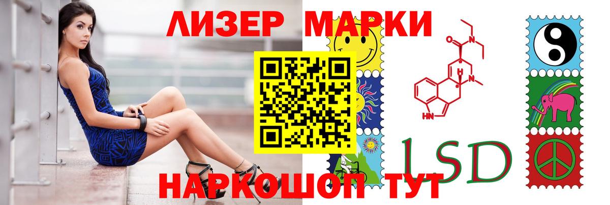 Лсд 25 экстази кислота Аргун