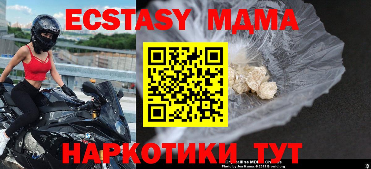 Аргун  МДМА молли  Вход с VPN  МДМА  MDMA молли 