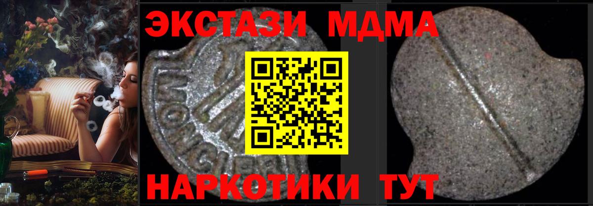 Меф   Гашиш  Аргун  Каннабис  Вход с VPN  Гашиш 
