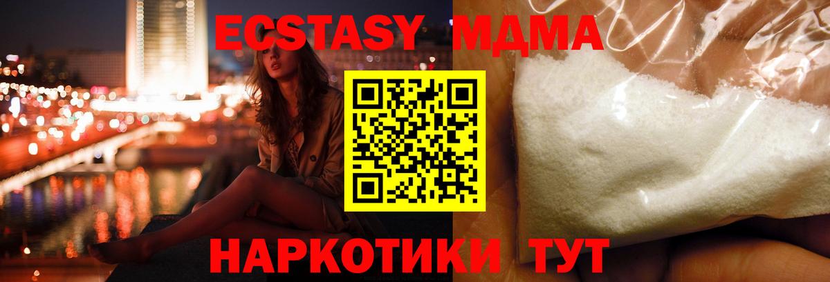 MDMA VHQ Аргун
