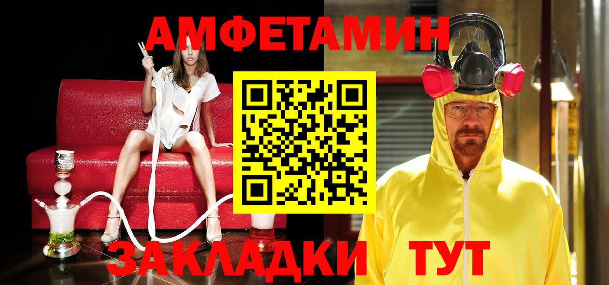 МЕТАМФЕТАМИН мет  МЕТАМФЕТАМИН мет  Аргун  Вход с VPN 