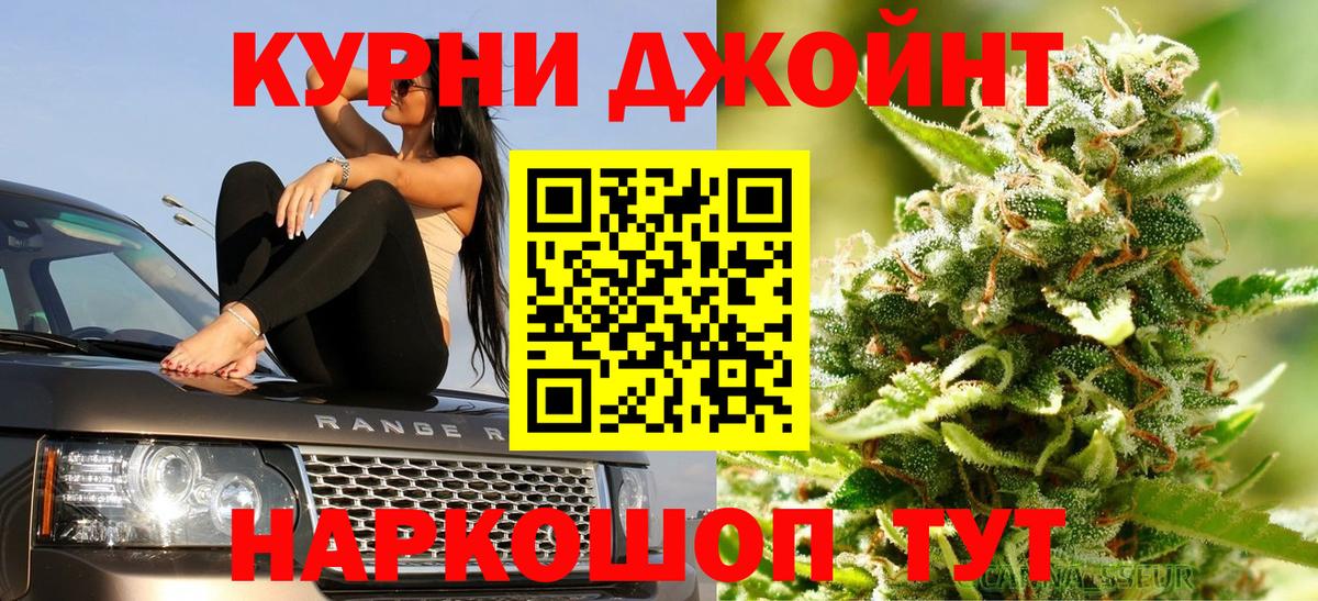 МАРИХУАНА MAZAR  Шишки марихуана OG Kush  Аргун  Вход с VPN  МАРИХУАНА THC 21% 